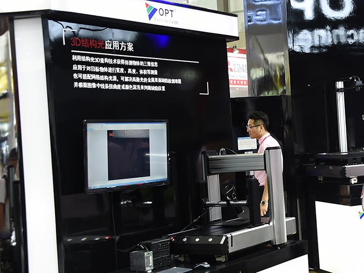 Bwin·必赢(亚洲)唯一官方网站