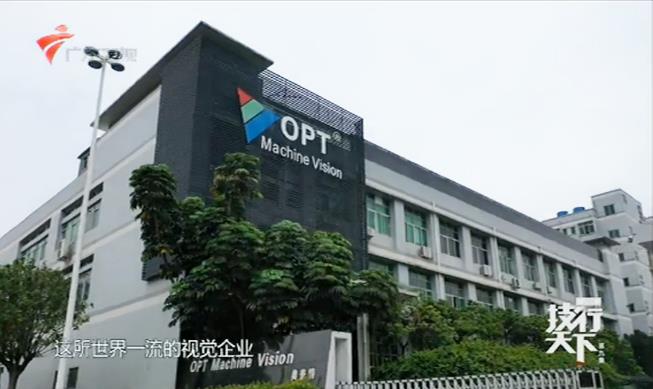 打造天下一流视觉企业，建设员工实现自我价值平台