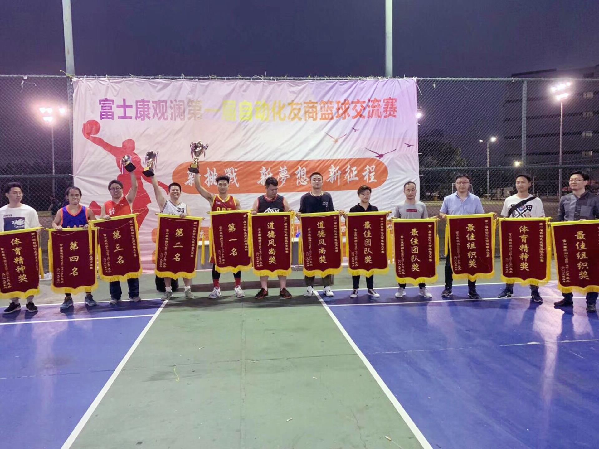 Bwin·必赢(亚洲)唯一官方网站