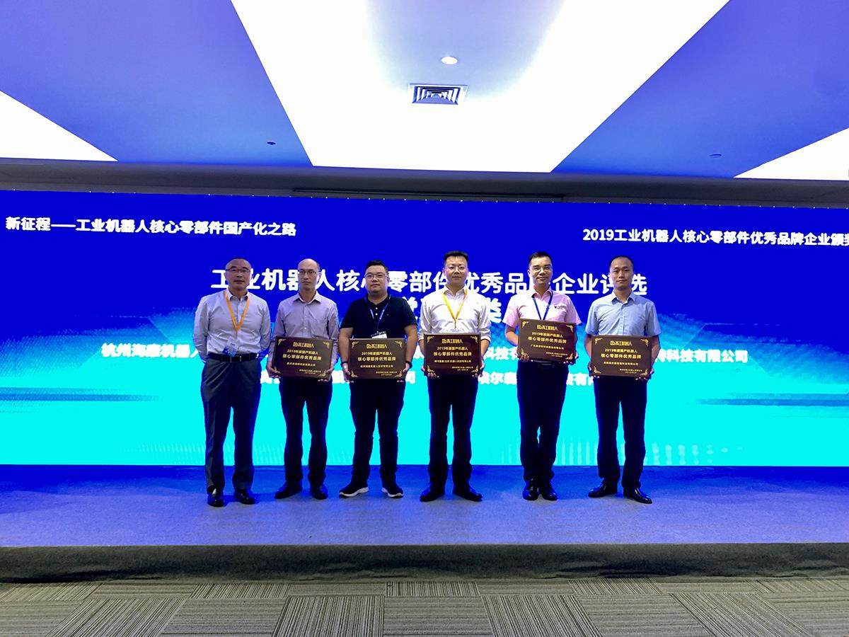 Bwin·必赢(亚洲)唯一官方网站