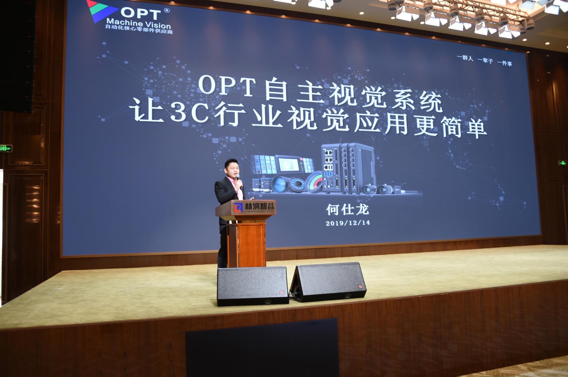 Bwin·必赢(亚洲)唯一官方网站