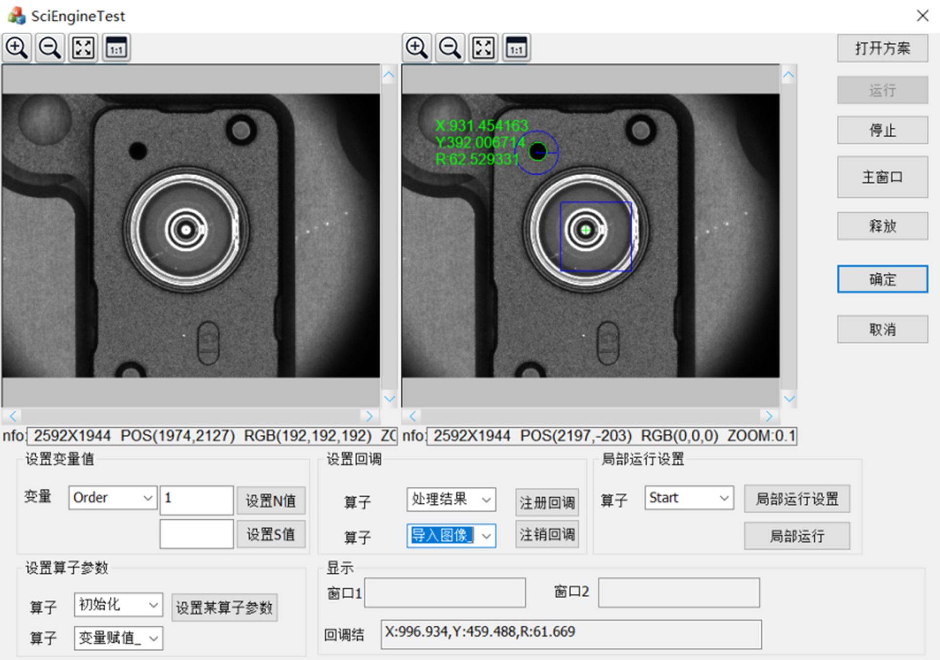 Bwin·必赢(亚洲)唯一官方网站